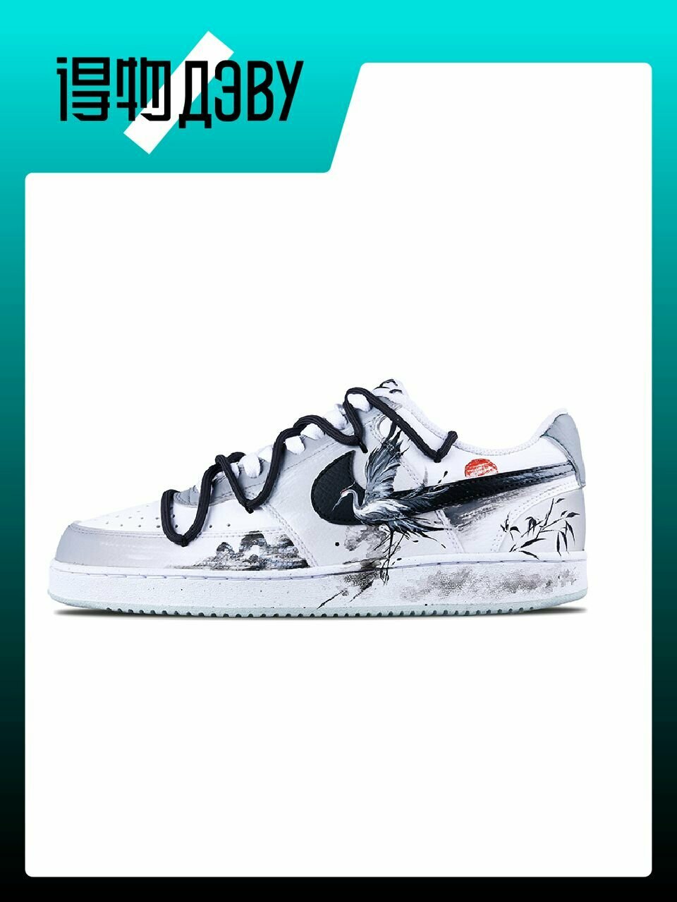 Кеды NIKE Court Vision 1, размер EU 42.5 стопа (27CM), белый, серый