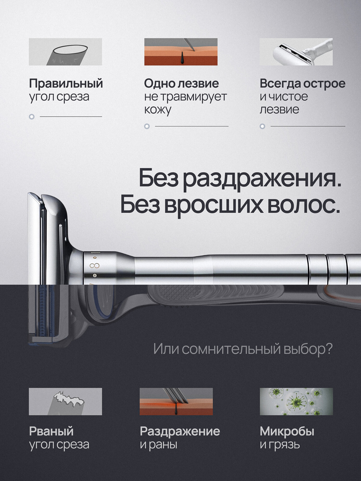 Бритвенные Станки Xiaomi Т-образная бритва регулируемая мужская by TM