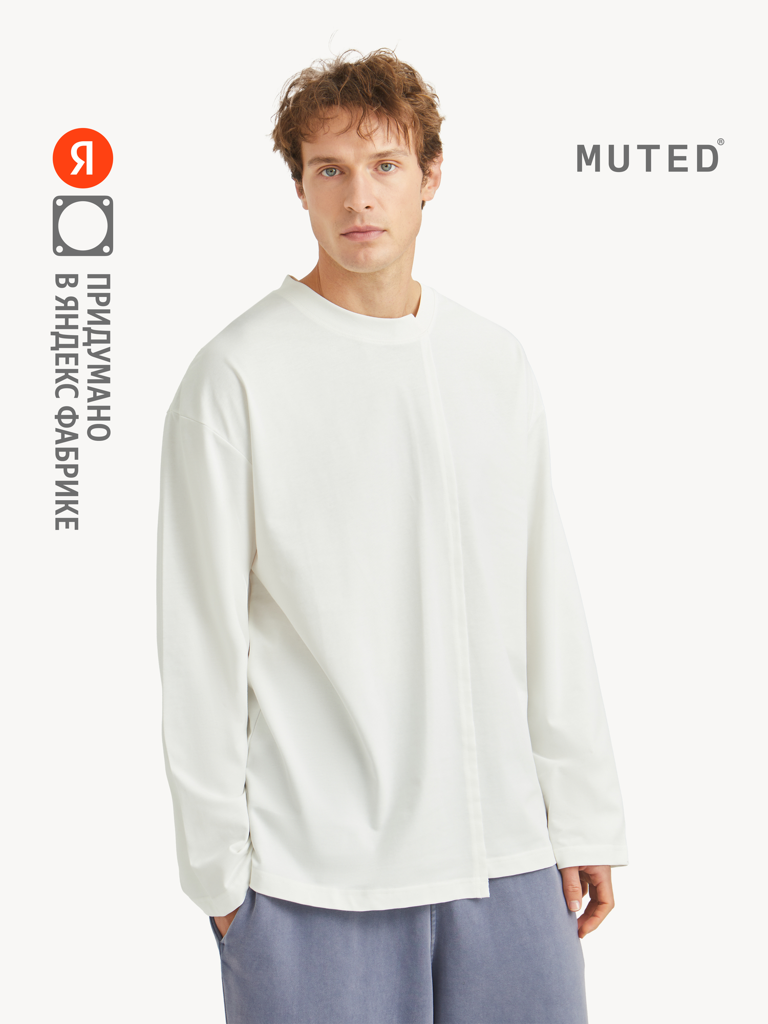 Лонгслив MUTED ERROR, размер L-XL, , белый