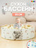 Сухой бассейн без шариков для детей, складной 95 см CINLANKIDS
