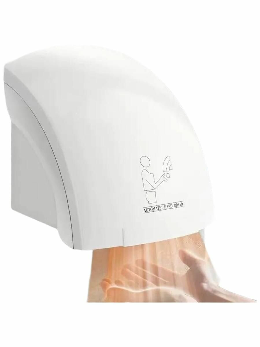 Сушилка для рук