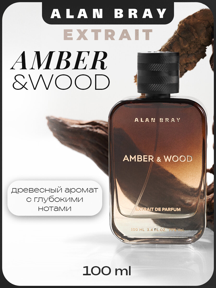 Духи мужские Alan Bray Extrait Amber&Wood парфюм мужской, древесный, пряный