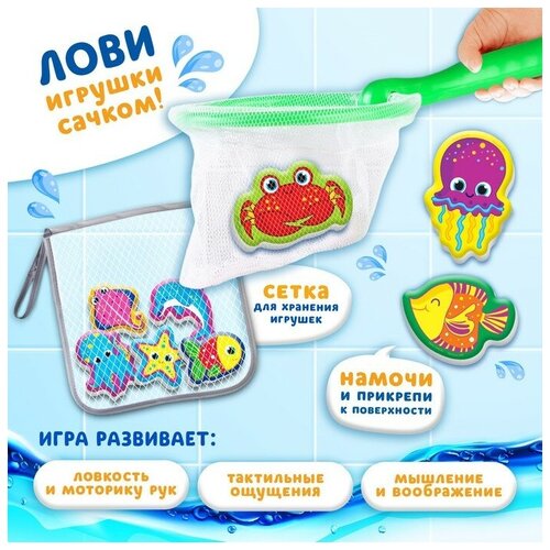 Игрушка - рыбалка для игры в ванной 