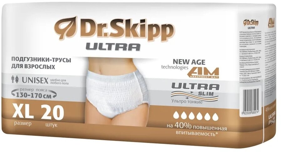 Подгузники-трусы Dr.Skipp Ultra
