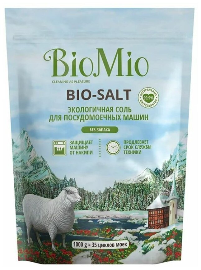 Соль для посудомоечной машины Bio-salt 1кг