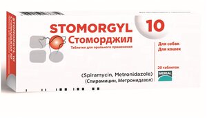 Таблетки Merial Stomorgyl (Стоморджил) 10 мг