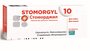 Таблетки Merial Stomorgyl (Стоморджил) 10 мг