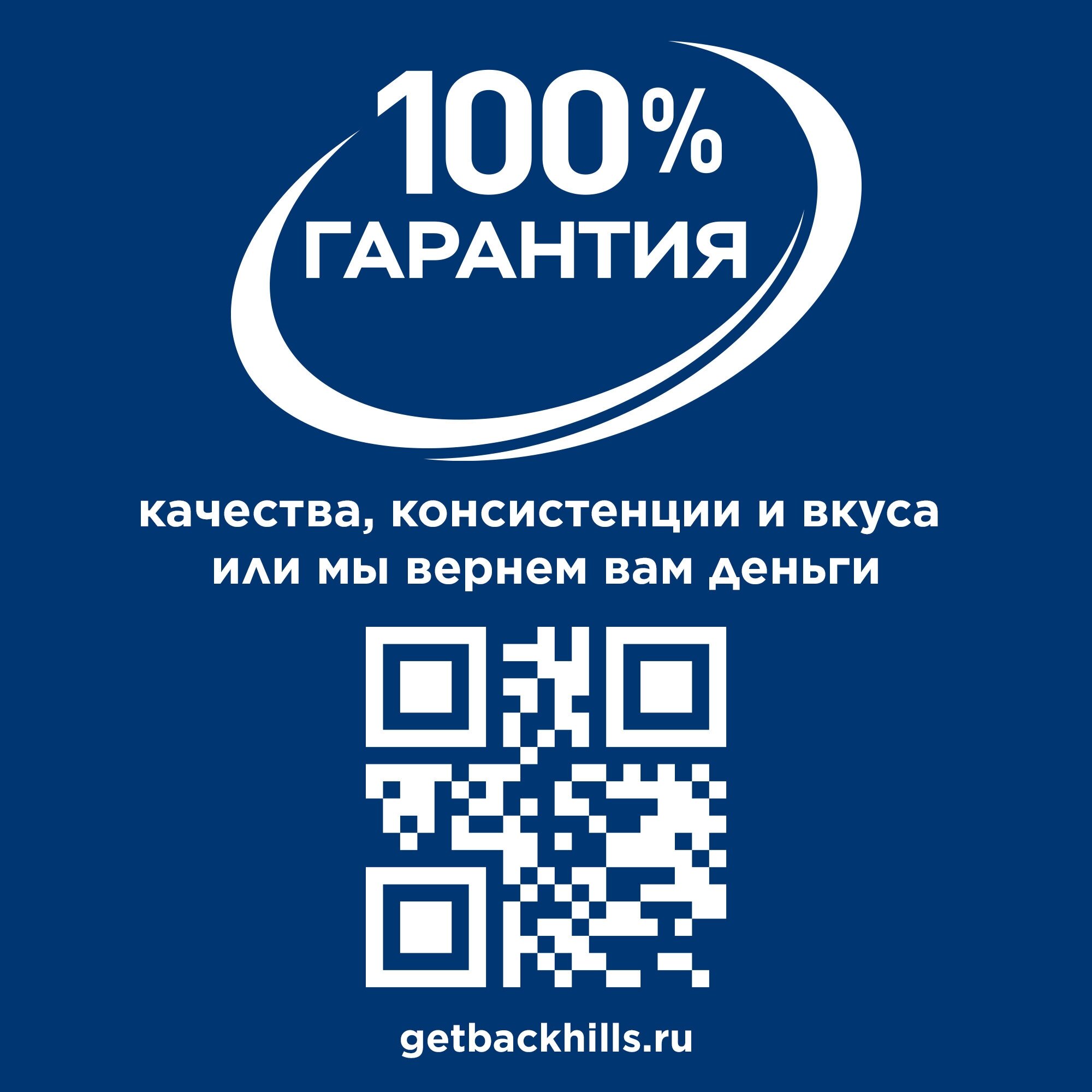 Влажный диетический корм для кошек Hill's PD Gastrointestinal Biome при расстройствах пищеварения и для микробиома кишечника, с курицей 12шт*85г - фотография № 2