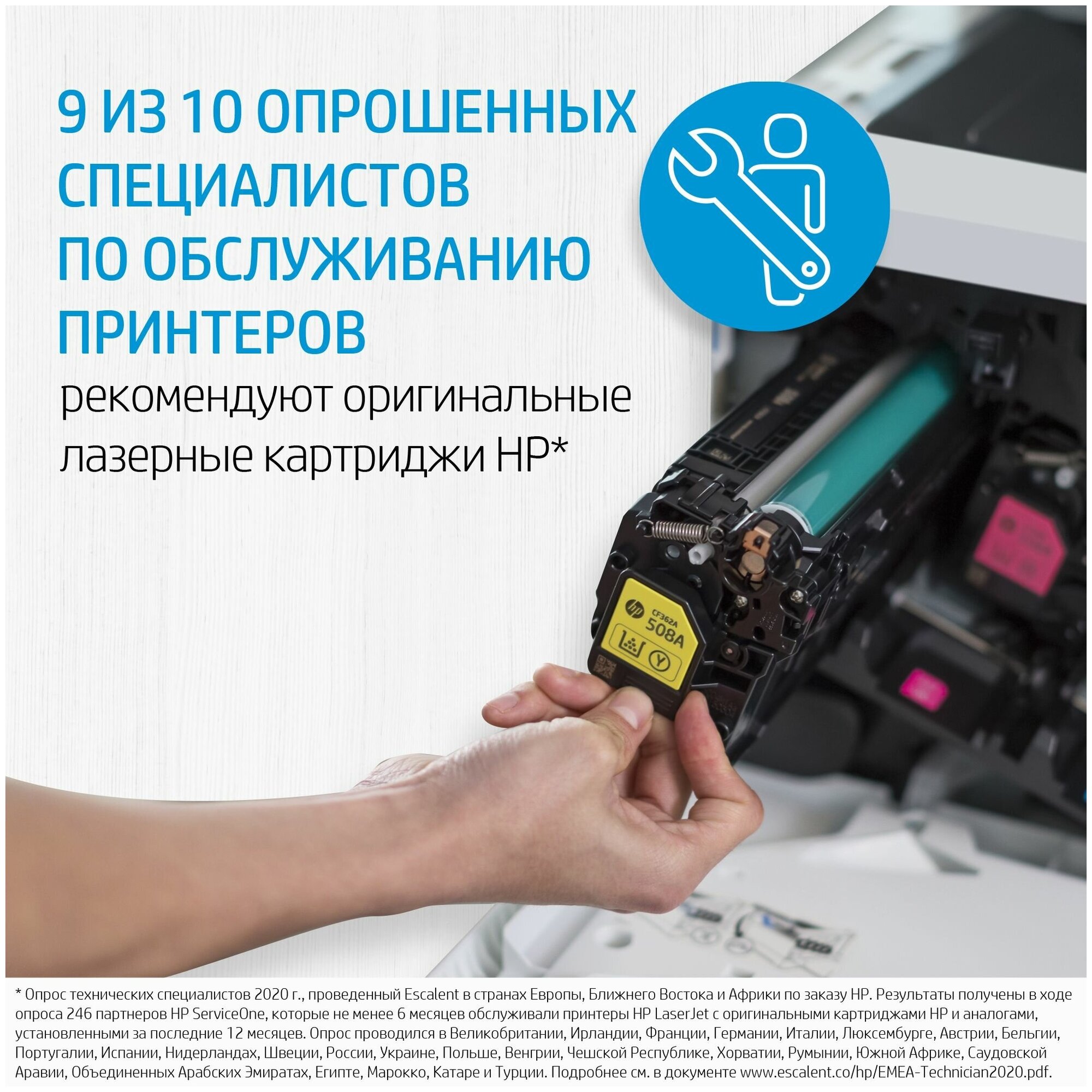 Картридж HP 103 черный [w1103a] - фото №6