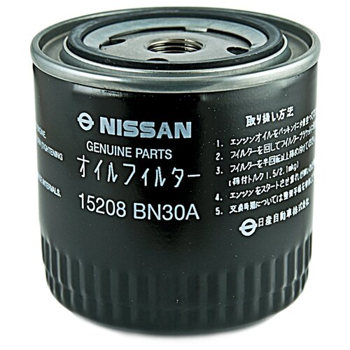 фото Масляный фильтр nissan
