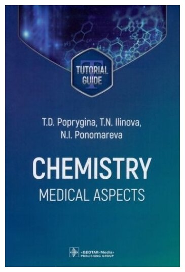 Chemistry: Medical aspects : tutorial guide