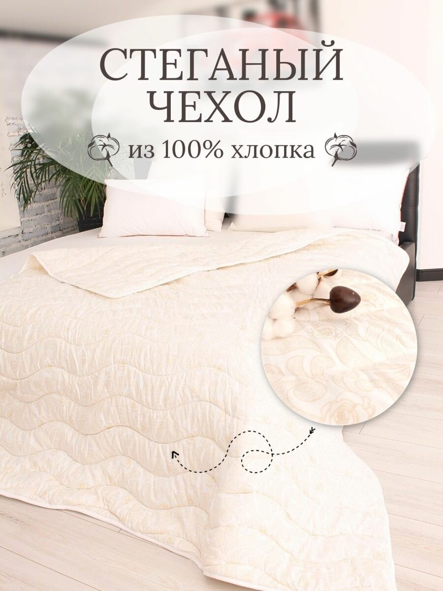 Одеяло 1.5 спальное Ангора теплое - фотография № 2
