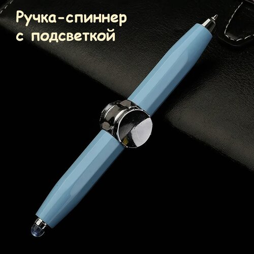 Ручка-спиннер с подсветкой и гироскопом/Игрушка антистресс ручка спиннер со светодиодный ной подсветкой металлическая шариковая ручка с гироскопом для пальцев вращающаяся ручка с светильник кой д