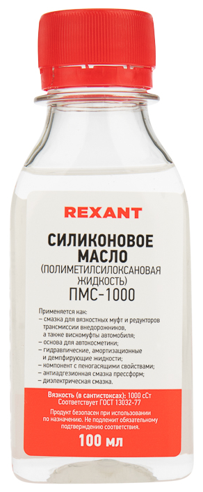 REXANT 09-3907