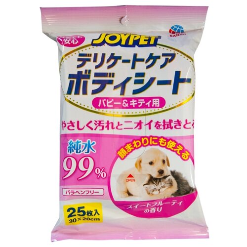 фото Шампуневые полотенца для котят и щенков japan premium pet деликатный уход 30х20см, 25шт