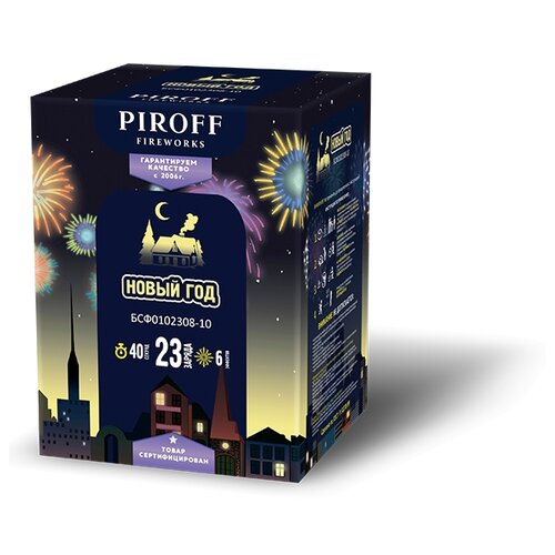 Батарея салютов Piroff Новый год БСФ0102308-10, разноцветный 14 см 13 см