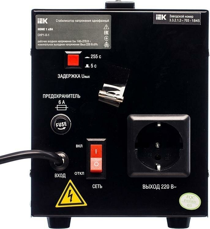 Стабилизатор напряжения однофазный IEK Home СНР1-0-1 кВА 220 Вт 220 В - фото №9