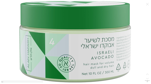 Alan Hadash Увлажняющая маска для волос Israeli Avocado для тусклых, сухих и безжизненных волос 300 мл