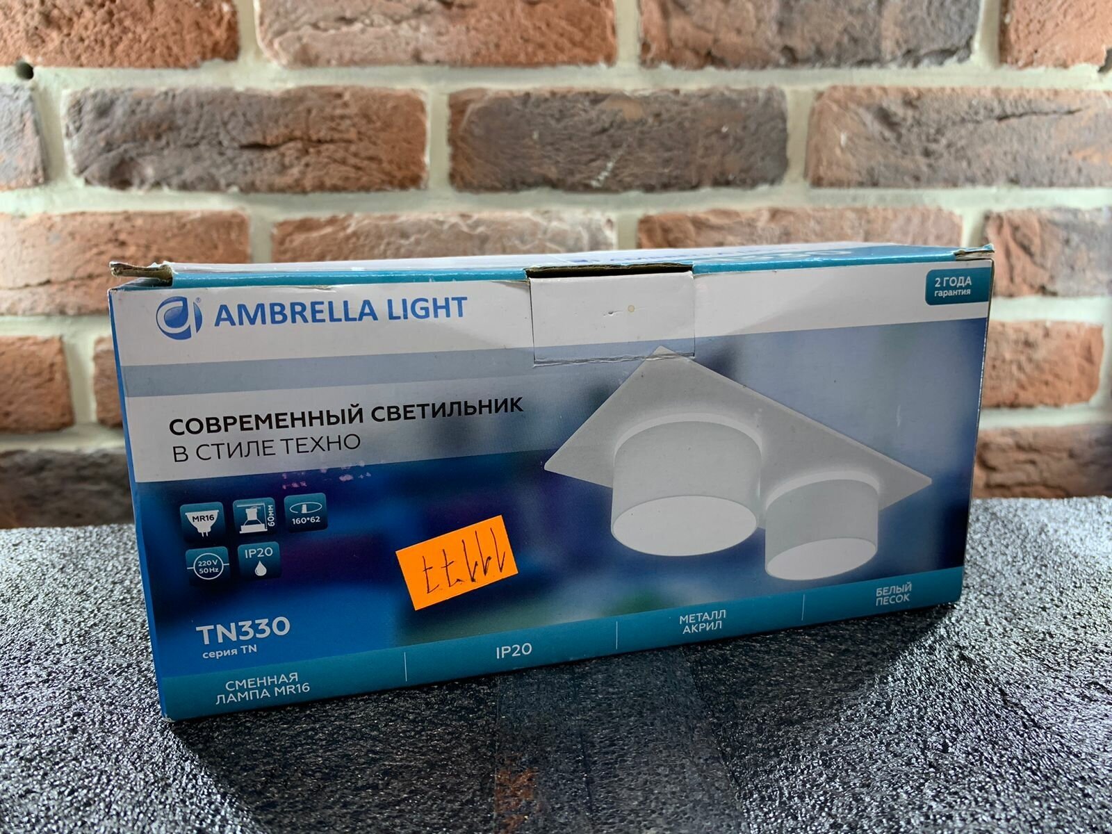 Встраиваемый светильник TECHNO Ambrella light TN330 - фото №9