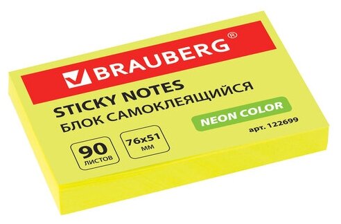 Блок самоклеящийся (стикеры) BRAUBERG неоновый 76х51мм, 90 листов, желтый, 122699