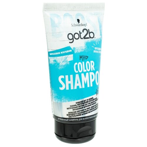 фото Got2b шампунь color shampoo