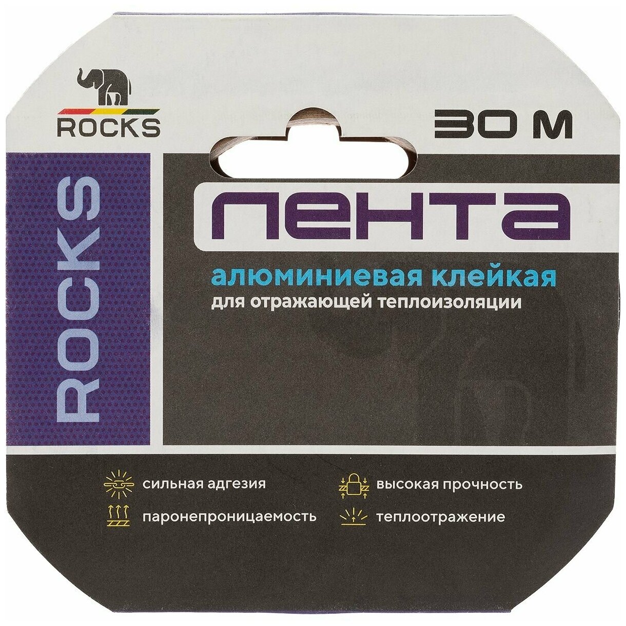 Алюминиевая клейкая лента ROCKS 50мм х 30м