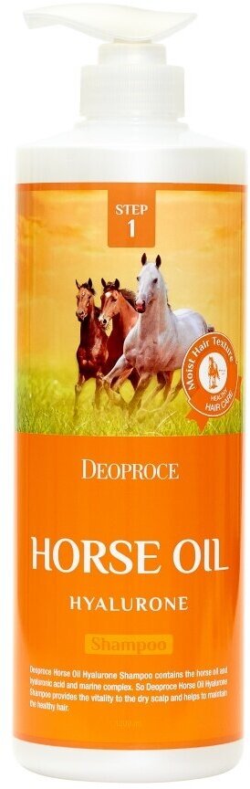 DEOPROCE HORSE OIL HYALURONE SHAMPOO Шампунь для волос с гиалуроновой кислотой и лошадиным жиром