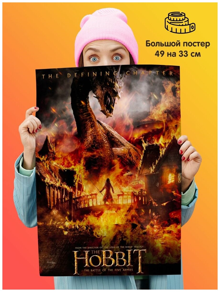 Постер Hobbit Хоббит Битва пяти воинств