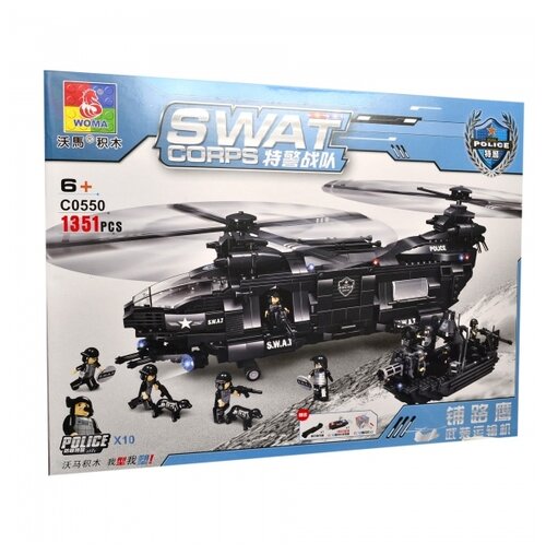 Конструктор WOMA TOYS Swat Corps C0550 Боевой тяжёлый двухроторный вертолёт, 1351 дет.