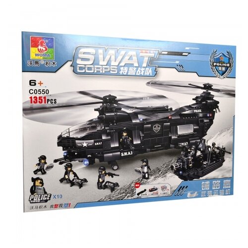 Конструктор WOMA TOYS Swat Corps C0550 Боевой тяжёлый двухроторный вертолёт, 1351 дет.