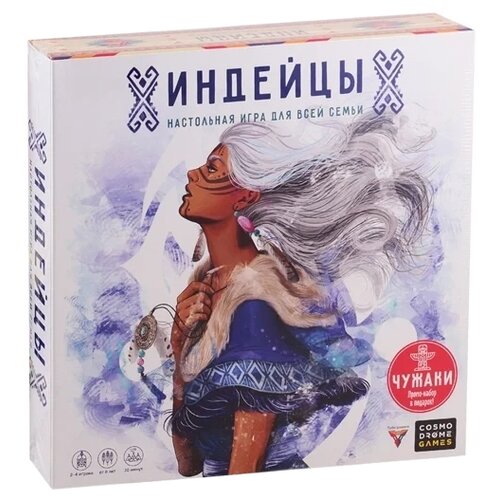 Настольная игра «Индейцы. Расширенное издание»