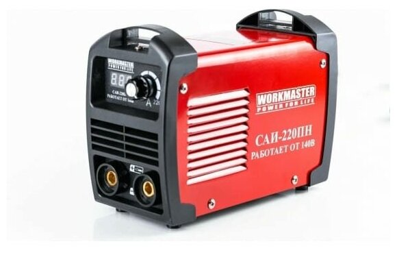 Workmaster САИ-220ПН Сварочный инвертор , шт Workmaster