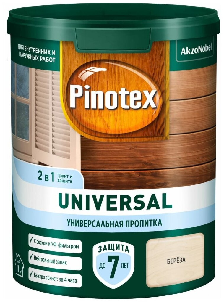 Пропитка Pinotex Universal 2 в 1 Береза 0,9л - фотография № 8