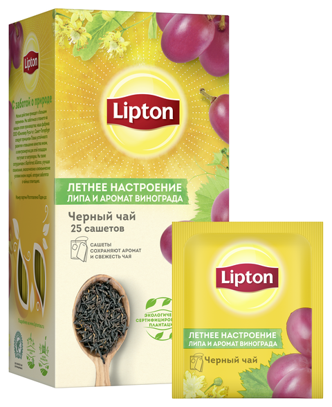 Lipton Летнее настроение чай черный с цветками липы и ароматом винограда 25 пакетиков - фотография № 2