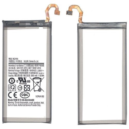 Аккумуляторная батарея EB-BA530ABE для Samsung Galaxy A8 (2018) 3000mAh original replacement battery eb ba530abe for samsung galaxy a8 2018 version a530n sm a530n eb ba530aba authentic battery 3000mah