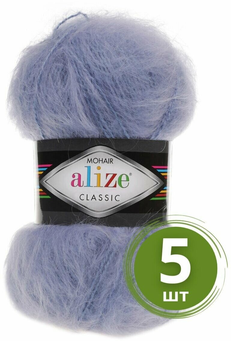 Пряжа Alize Mohair Classic New (Мохер Классик Нью) - 5 мотков Цвет: 40 голубой 25% мохер, 24% шерсть, 51% акрил 100г 200м