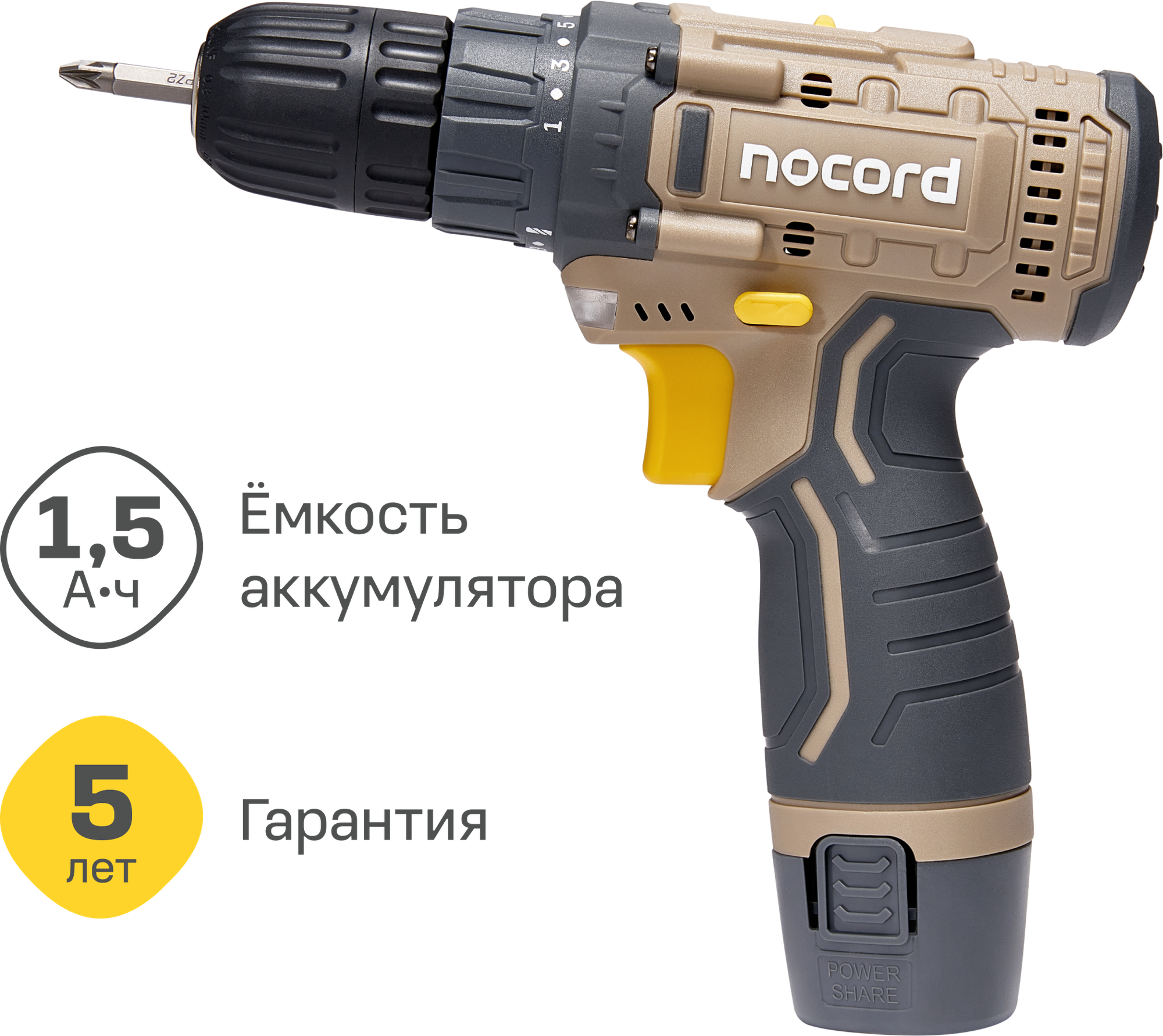 Аккумуляторная дрель-шуруповерт Nocord NCD-12.1.15.B