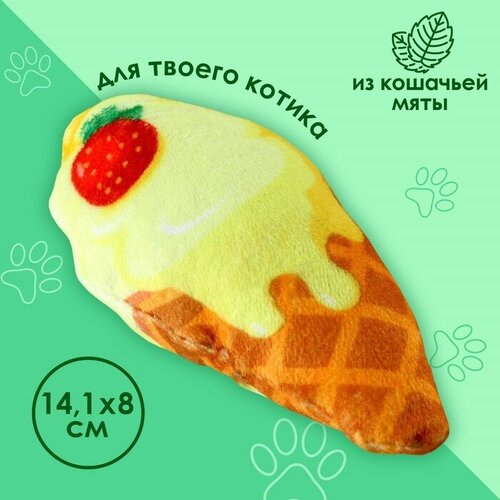 Игрушка для кошек с мятой «Мороженое» из текстиля, 9х5,1 см.