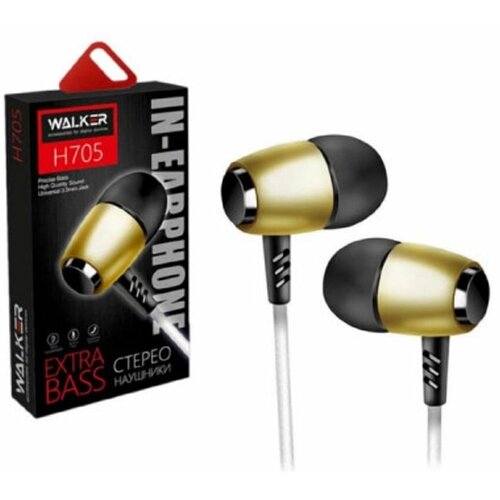 Гарнитура вакуумная WALKER H705 43100₽