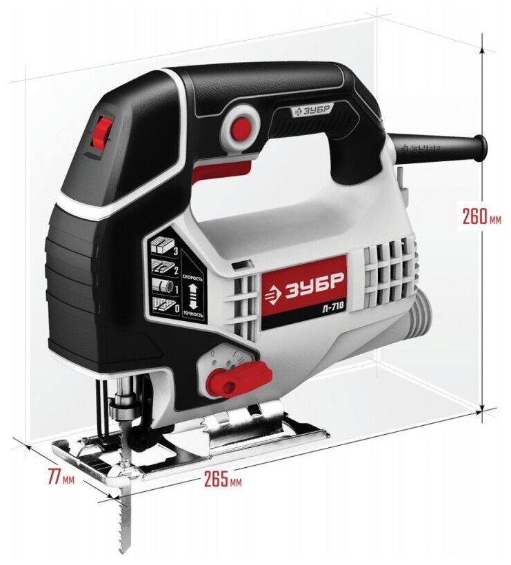 Лобзик Зубр Л-710 +1пил. 710Вт 3000ходов/мин от электросети