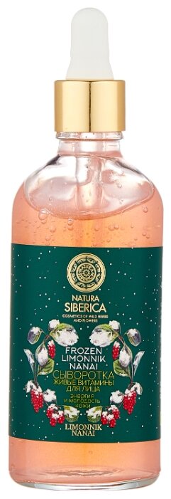 Natura Siberica Frozen Limonnik Nanai Сыворотка Живые витамины для лица Энергия и молодость кожи