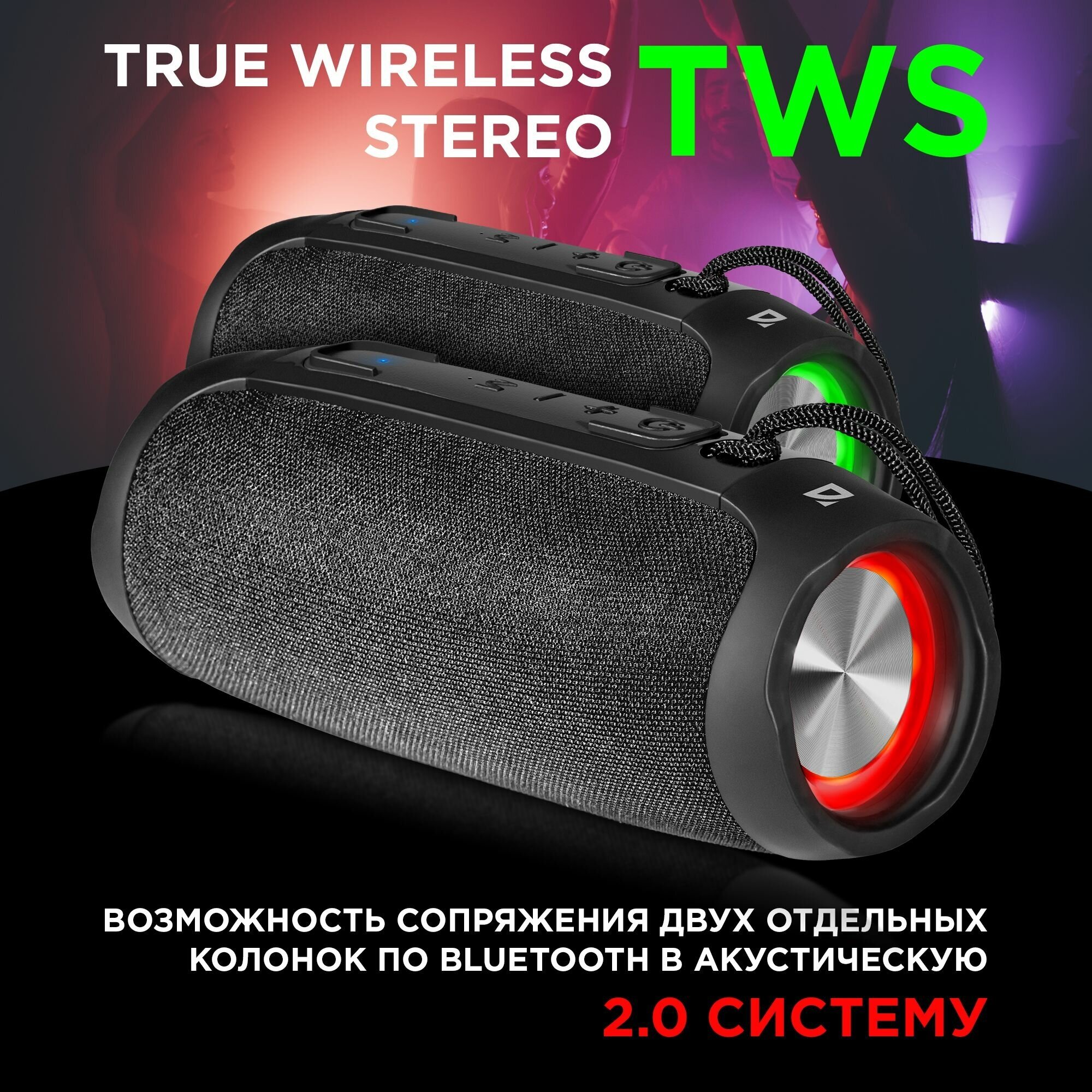 Колонка портативная музыкальная bluetooth беспроводная с блютуз Defender G30 16Вт bluetooth FM радио USB MicroSD AUX с подсветкой Soft Touch