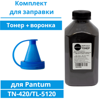 Комплект тонер NetProduct для Pantum для картриджей TL-420X/TL-5120Н + воронка P3010/M6700/M7100/ BP5100/BM5100, черный, 200 г.