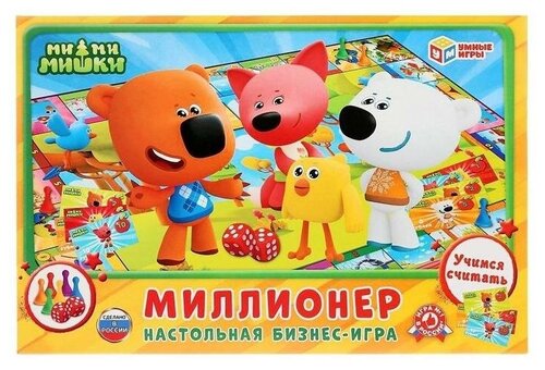 Настольная экономическая игра «Миллионер»