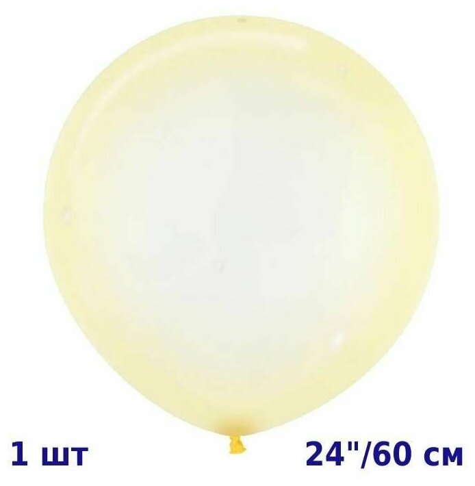 Воздушный шар (1шт, 60см) Желтый, Кристальные шары (Кристал Пастельный) / Yellow / SEMPERTEX S.A, Колумбия