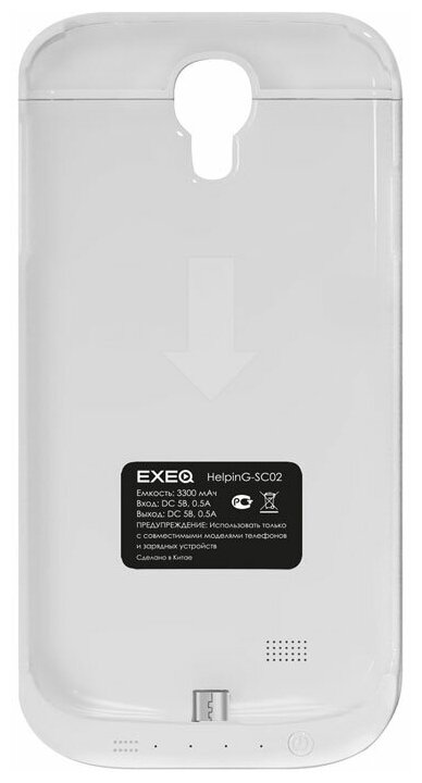 Чехол-аккумулятор EXEQ HelpinG-SC02 белый (Samsung Galaxy S4 3300 мАч клип-кейс)
