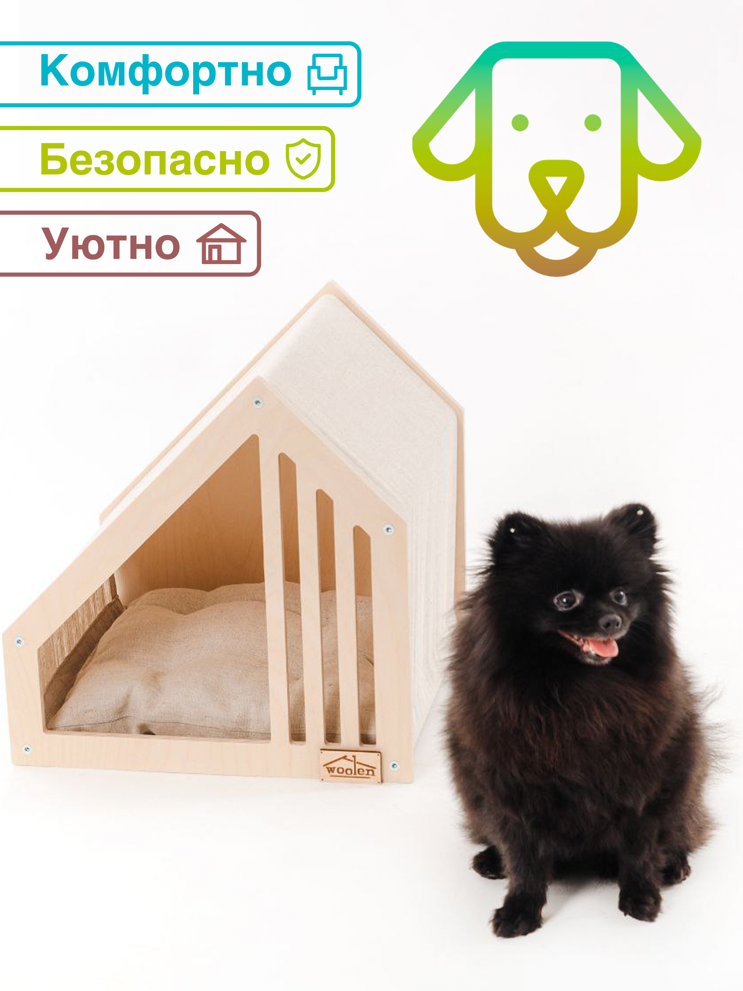 Будка для кошек и собак PetBox Fence - фотография № 3