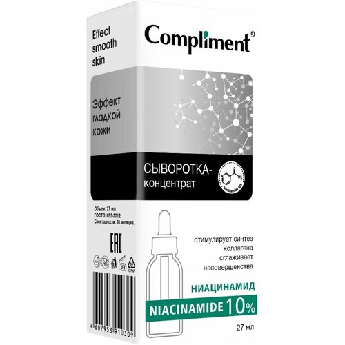 Compliment Сыворотка-концентрат Niacinamide 27мл