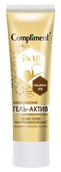 Compliment Гель Snail Vital Антивозрастной муцин улитки для кожи вокруг глаз, 25 мл