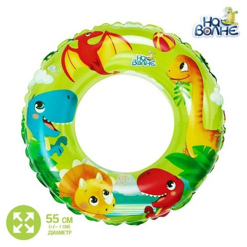 Круг надувной для плавания детский, 55 см